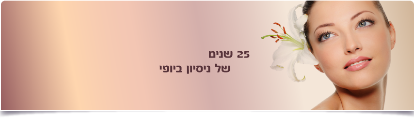 אודות מאירה סימנטוב